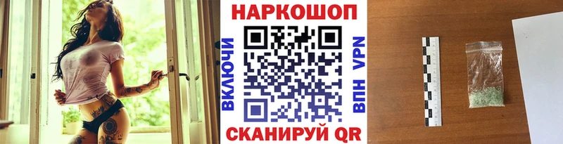 Купить наркотики сайты Щёлково COCAIN  A PVP  Каннабис  АМФЕТАМИН  Метамфетамин  Меф мяу мяу 