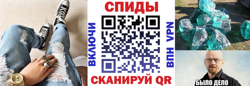 АМФ Розовый Щёлково