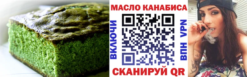 Cannafood марихуана  Щёлково 