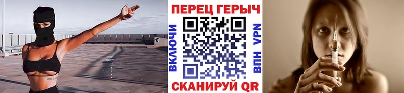 Героин белый  Щёлково 