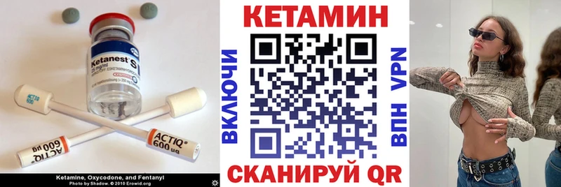 Кетамин ketamine  Щёлково 