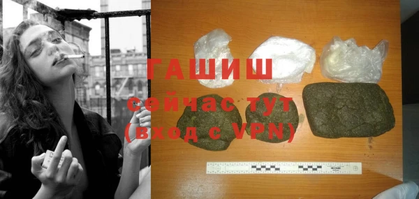 MDMA Абдулино
