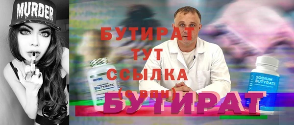 MDMA Абдулино
