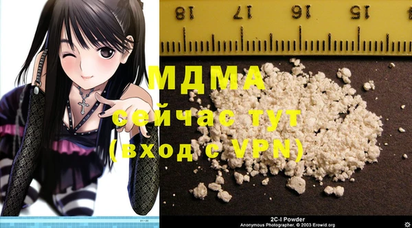 MDMA Абдулино