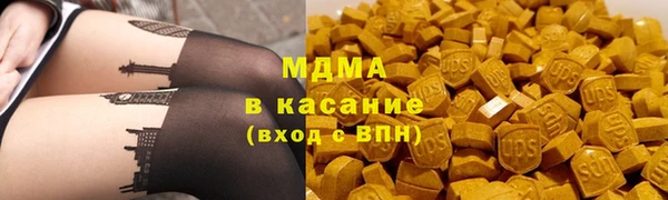 MDMA Абдулино