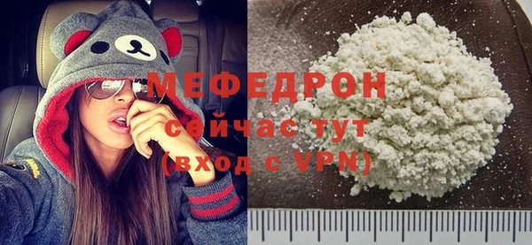 альфа пвп VHQ Абаза