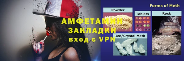 амф Абинск