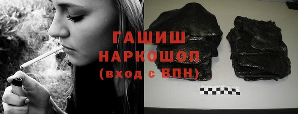 амф Абинск