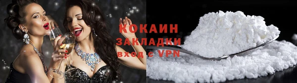 MDMA Абдулино
