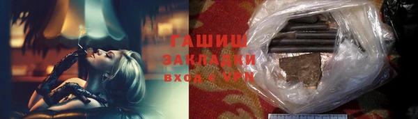 альфа пвп VHQ Абаза