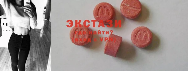 MDMA Абдулино