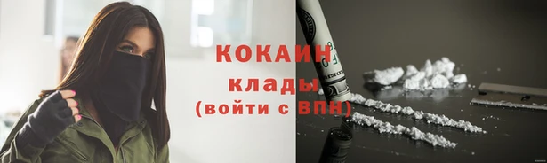 альфа пвп VHQ Абаза