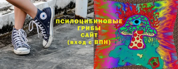 альфа пвп VHQ Абаза