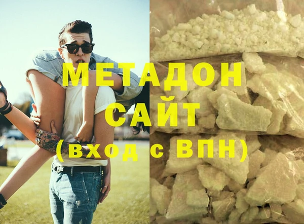 альфа пвп VHQ Абаза