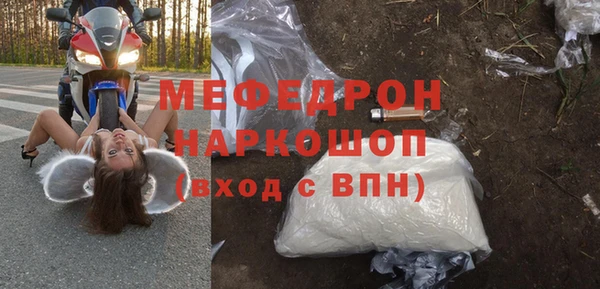 амф Абинск