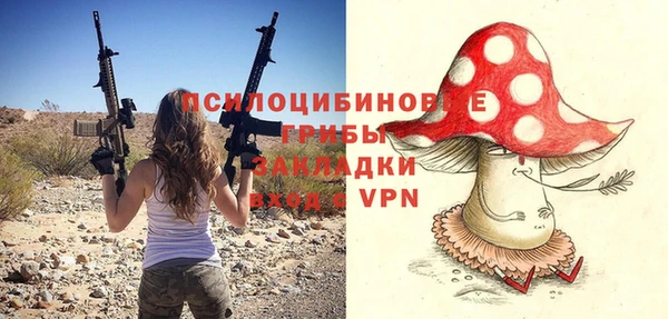 MDMA Абдулино