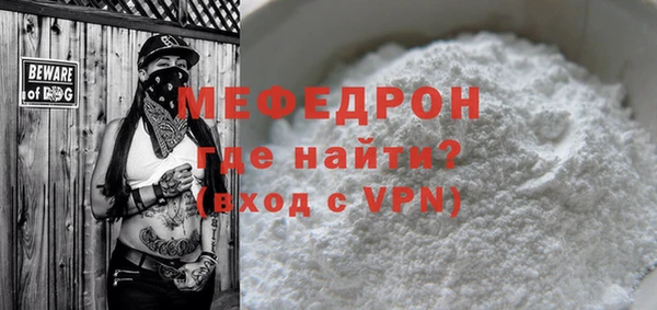 амф Абинск