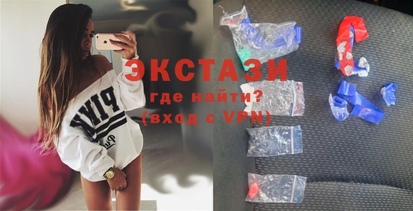 альфа пвп VHQ Абаза