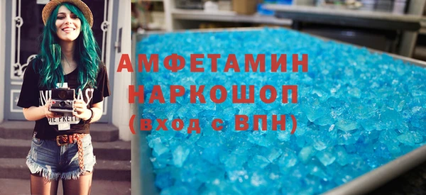 MDMA Абдулино