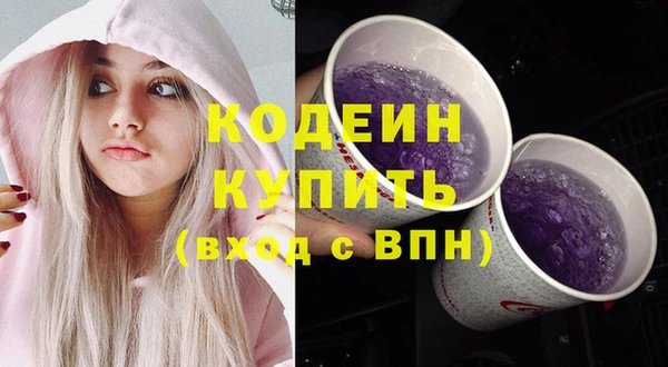 альфа пвп VHQ Абаза