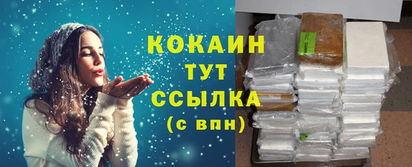 MDMA Абдулино
