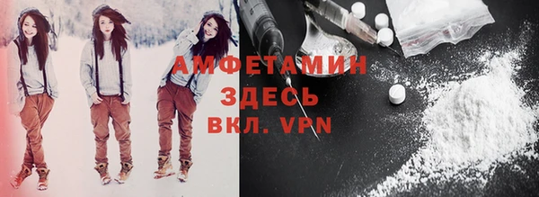 MDMA Абдулино
