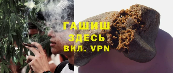 альфа пвп VHQ Абаза