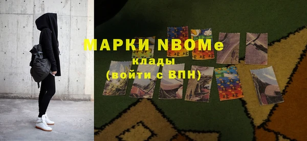MDMA Абдулино