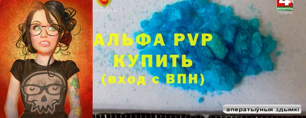 альфа пвп VHQ Абаза