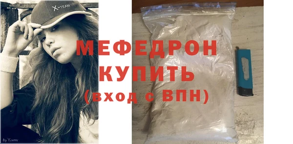 амф Абинск