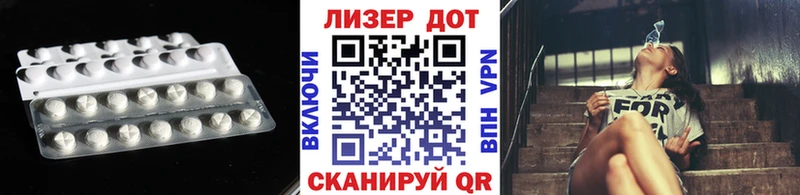 купить Щёлково ЛСД экстази кислота