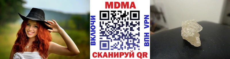 MDMA VHQ  omg зеркало  Щёлково  наркотики 