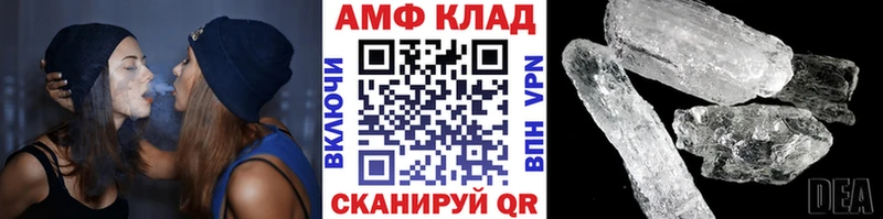 наркотики  Щёлково  Первитин винт 