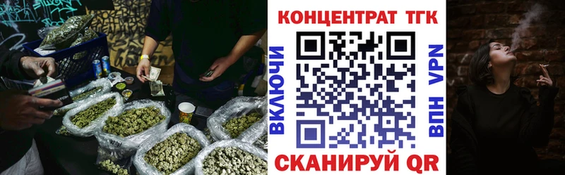 ТГК жижа  OMG ONION  Щёлково 